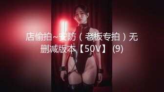 【新片速遞】✿童颜巨乳✿ 究极蜜桃白虎榨汁女神▌是桃桃呀▌旗袍女郎的诱惑 蜜汁鲜鲍吸吮神功 肉棒用劲就被吸干爆射中出