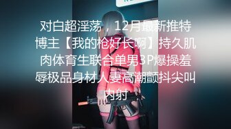 调教母狗，欢迎杭州母狗尝试扣扣1124123479