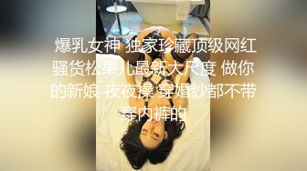 高价约炮已有男友的165苗条大波气质美眉连草2次