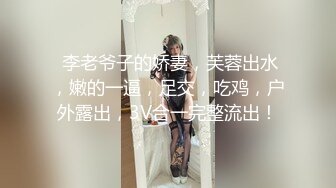 【超极品泄密】济南孙梦瑶等34位美女露脸图影泄密