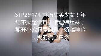 STP32120 起点传媒 性视界传媒 XSJKY096 到同事家吃饭上了嫂子 阿蛇姐姐(欣怡 绯丽 宛琦)