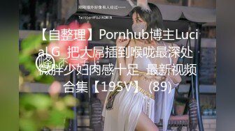 【反差婊子】精选10位反差婊子生活淫乱视图合集【三十三】2