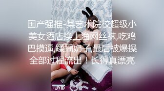 人气小仙女来访，极品美乳鲍鱼菊花，白皙滑腻皮肤