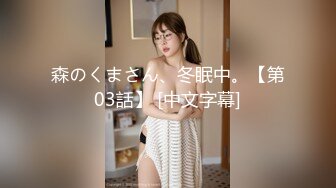 麻豆传媒 MCY0230 屌丝尾随强上心仪女同事 李蓉蓉