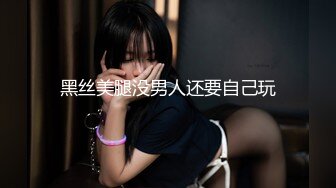 《泄密资源》韩国版果条果贷极品美女大尺度掰B私拍（九）