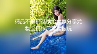 颜值不错美少妇【各种姿势】情趣装黑丝道具自慰，自摸肥逼振动棒抽插呻吟，很是诱惑喜欢不要错过