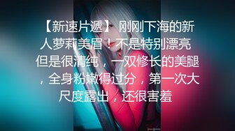 蝴蝶逼大胆美女户外露出勾引个网约车司机到厕所啪啪