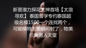 蜜桃影像傳媒 PME266 極品女醫師的性愛診療室 假借檢查之名 實用騷逼誘惑多金VIP 吳芳宜