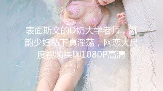 海角大神和瑜伽健身婊嫂子超强乱伦记录~穿上真空无内包臀裙配黑丝简直骚出天际水声噗噗的