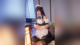 【我有一臺拖拉機】，175cm，2800一小時，外圍女神來伴，佳人美玉胴體肆意抽插