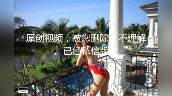 STP14215 两男两女淫乱混战，嫩妹子胸大被前后夹击，眼镜妹看着乖巧也是超级放荡，淫靡刺激