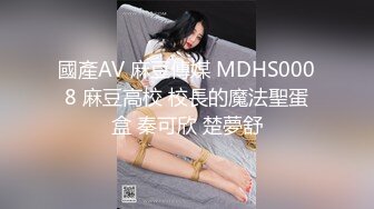 百度云泄密 某艺校兼职美女模特被导游要求脱光衣服检查是否处女