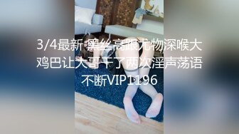 皇家华人 HJ-085 地下乐团潜规则 美乳主唱肉体交换表演机会