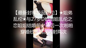 【真实乱伦❤️大神】意淫妹妹✿万狼期待破处后续进展 历经3个月终于再次吃到妹妹 紧致后入蜜臀嫩穴 绝美阴户榨射