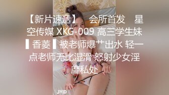   极品尤物乔乔颜值女神下海！黑框眼镜麻花辫！全裸身材超棒，掰开粉穴，自摸揉搓流白浆