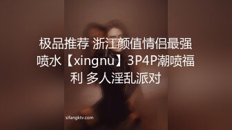 【AI换脸视频】迪丽热巴 身着粉红丝袜与黑鬼性爱