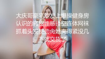 男女做哎爱过程