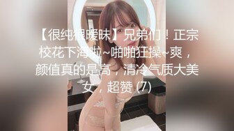 ❤最新稀缺流出❤极品大美女【优柔】土豪高价1对1紫微流出 极品女神还能玩的这么骚这么浪啊 完美露脸