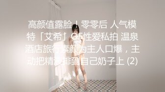 【新片速遞】什么叫做真正的【童颜巨乳】这就是啦！可爱娃娃脸的18岁萝莉，却有着大大的奶子，黑丝美腿破个洞 自慰高潮后 有大量粘稠白浆