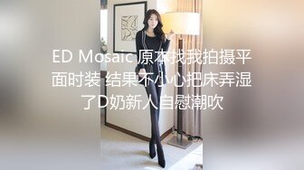 无水印12/1 巨乳美乳骚货爽不爽摇头不想每天只吃小鸡巴了虽然小VIP1196