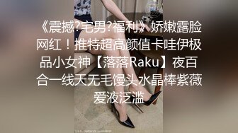 一起洗香香！「牙套妹 阮蓎」抖M魂上身邀你共浴