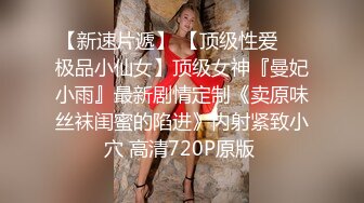 ❤爆乳眼镜骚货，极品美臀又大白，骑乘位抱着屁股猛操，怼在镜头前，上下套弄，让人欲罢不能