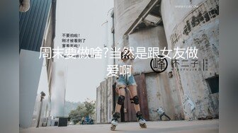 《尤物人妻✿欲求不满》实习女教师和偷情，肉棒塞满饥渴骚穴，又是没忍住在路边车后座的一次 没人能拒绝的了肉臀