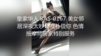 蜜桃影像传媒 PME029 饥渴小妹找亲哥止痒 林曼芸