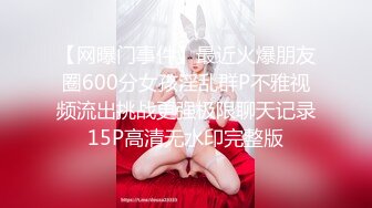 《魔手☛外购㊙️极品厕拍》商业城女厕全景偸拍超多少女少妇方便，逼脸同框，花臂少女尿量好足阴户微开相当诱惑 (1)