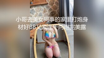 美女勾搭小区保安，带回家做爱，床上超主动，还让保安内射了