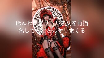 【新片速遞】 新晋可爱眼镜萌妹❤【绮绮子】最新各种自慰约炮土豪粉丝啪啪 被无套内射视频流出