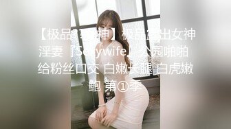 万人追踪P站红人极品反差小女神wanrous私拍~无可挑剔的身材多种剧情啪啪