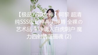 【大学宿舍的乐趣】沉浸式偷窥女大学生，极品粉嫩小骚逼，对白精彩，撸管佳作