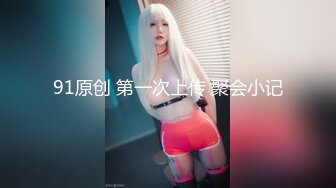 和白嫩丰满美女酒店约炮 到了之后就看到小姐姐赤裸裸躺在床上 好性福挺着鸡巴用力压上去快速耸动释放【水印】