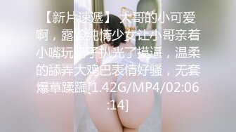 与表哥一起3P他老婆真实表嫂贵在真实