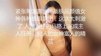 【OnlyFans】逃亡JJ爱KK，狂干群P，大型淫乱场面，两人真实夫妻，女的身材超级棒，群p的场面太过震撼 100