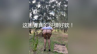 最新无水印重磅！败火神器！九街白皙蜂腰肥臀E奶小姐姐【大奶云】接客实拍，乳交后入口技全方位值得一草