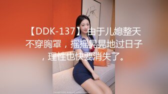 这美妞喜欢女上位，顶到最深处