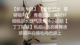 扣扣传媒 QQOG006 极品白虎萝莉天花板 清纯学妹纹身反差婊 女上位大屌顶撞宫口 白虎小穴真是嫩 粉色情人