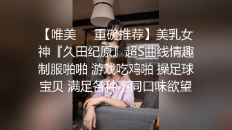 女空姐下機後回到房間享受自慰的快感，機長突然來訪卻被發現我的小秘密，就這樣被機長插入了⋯