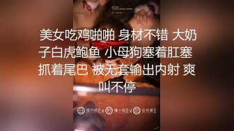 ??腰以下多是腿? 顶级女神??极品长腿黑丝御姐女神 魔鬼身材顶级美腿 白虎粉逼操到腿软 天花板级女神