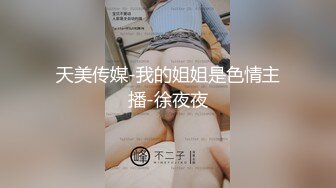 艺术系大胸美女翘课与男友宾馆偷情第三部口活时说：男人为啥长鸡巴这玩意了