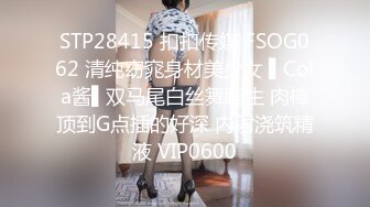 STP31301 天花板 绝对是天花板级【陈陈尼】柔柔就出水，好看得要命，女仆装小美女，蜜桃臀筷子腿，极品 撸管佳作 VIP0600