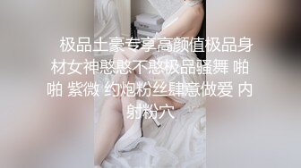 饶舌团187来操女粉