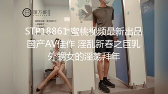 OnlyFan 淫迷情欲