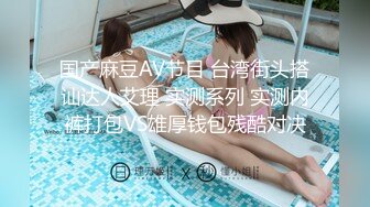 【东南亚探花】新人劲爆登场，超清4K设备偷拍，苗条大长腿模特，魅惑挑逗花式啪啪干不停