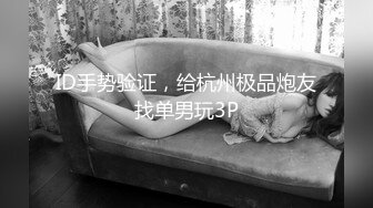  一个300块的花海加微信，极品女神，杏眼含情，白皙胴体娇嫩，无套插蜜穴精彩