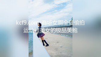 STP28139 國產AV SA國際傳媒 TWA0001 一覺醒來我變女生啦 VIP0600