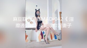  2023-05-03 DX-010大像传媒之美容師小波多野結衣