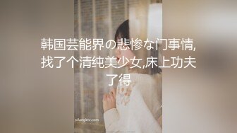 红斯灯影像RS-037清纯骚女的淫屄性报复下集